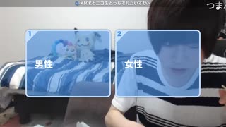 めじろうの嘘「僕ぅ好きな女性にかわいいって言ったことなぁ～い♡その時点で僕とレベルが違うんだよ！」　※女なら誰彼構わず好き好き言いまくっている本物の出会い厨
