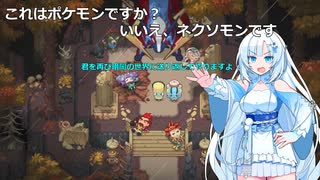 【WhiteCUL実況】これはポケモンですか？いいえ、ネクソモンです　part25(終)