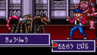 【摩訶摩訶】誰もが認めるクソゲーをやろう会_part35