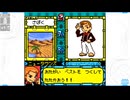 【メダロット5】陰謀渦巻く村に行こう会_Part38