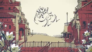 シャルルflower歌ってみた