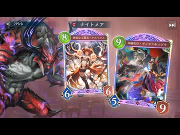 【ゆっくり実況プレイ】2pickナイトメアいくぞー【前編】【Shadowverse: Worlds Beyond / シャドウバース】