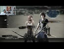 FF13-2-23