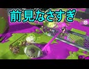 【日刊スプラトゥーン3】ランキング入りを達成したダイナモ使いのXマッチ実況プレイSeason11-68【Xパワー2485ガチアサリ】