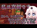 【R.E.P.O.#6】私は真面目にやってるの！