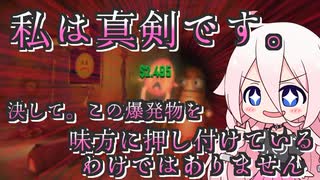 【R.E.P.O.#6】私は真面目にやってるの！