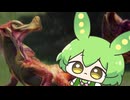 爆破を操るリーゼントモンスターの話を聞いて何か想像するだけ！ちっちゃずんだもん