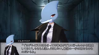 【新クトゥルフ神話TRPG】晦冥に轟く #7【うそうま卓】