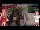 【CROSSOUT/クロスアウト】"Frontier"space brawl-誰もがロマン感じる宇宙戦をCROSSOUTで!!-【ゆっくり実況】