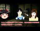 事故物件ゾクを見てゾクッとした感想をネタバレ有りでゆっくり語りたい。