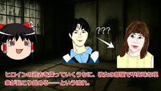 事故物件ゾクを見てゾクッとした感想をネタバレ有りでゆっくり語りたい。