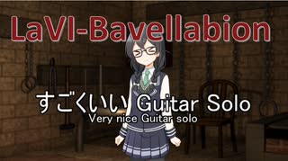 【花隈千冬】Lavi-Bavellabion【魔法少女ノ魔女裁判】【花隈千冬投稿祭2025夏】【SynthesizerV】