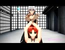 【東方MMD】ゴスロリ風ドレスなめーさくで ブラッディ・グルービー