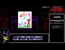 【RTA】FAITH: The Unholy Trinity Chapter3 ノーマルED（30:38）【結月ゆかり雫解説】