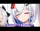 星界ちゃんの水着撮影会！？【ソフトウェアトーク劇場】