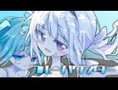 ブルーバグンダー／初音ミク＆可不