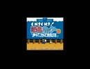 耳コピ・チップチューン 30曲メドレー(14)