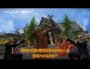 Skyrim ヘイムスカースピーチ(歌)=削除予定の没ネタ