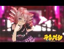 [MMD]  「テレパシ」 TDA式改変テトさん