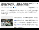 賃上げは物価上昇に伴う措置のようなことを言っているが     実はDSシオニストに命令された意図的中小企業潰し施策　#賃上げの裏に潜むDSシオニストの思惑