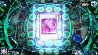 シンクロカップをブルーアイズで挑戦