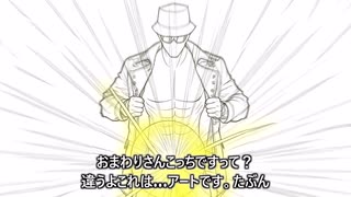 Naked Flash ～露出でGO～