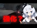 【Dead by Daylight】強化？されたクラウンと対決【DBD / VOICEROID実況】
