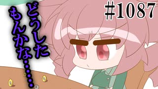 【重音テトVP・桃音モモ】決まらないコイントス【日常HANASU・ボイスピ1087】
