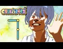 つづみんパラダイス 7