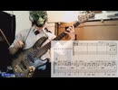 026 back number『わたがし』エレキベース 徹底解説！ 初心者 イントロ 音楽的 運指 楽譜付き イヤホン推奨