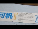 可愛い魔法少女達が書いたような可愛い文字