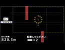 ソロテレビちゃんジャンプ（ノーマル）　1000ｍ　2025.08.08