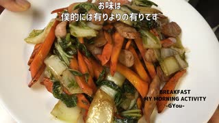 メインは「白菜」で「野菜のマヨソテー」ウインナーも入れちゃった