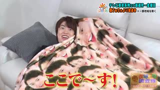 Masuon's Revenge
