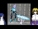 30MS ライディラ オプションヘアスタイルvol.12 ゆっくりプラモ動画
