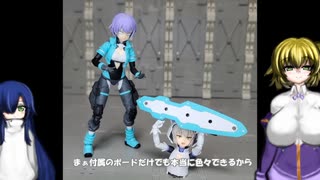 30MS ライディラ オプションヘアスタイルvol.12 ゆっくりプラモ動画