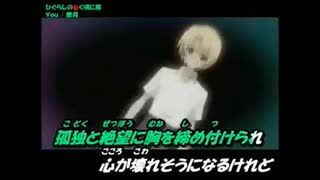 夏だからYOU歌ってみた