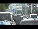 【BGMは万能だがそういう話でない】こち亀の両さん達が頭抱えた津波避難.hokkado【2025年カムチャツカ半島地震】