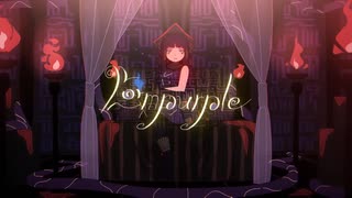 【UTAUcover】エンパープル【HUMEI】