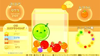 かわいすぎるそうちゃん実況！目指せスイカ！【スイカゲーム】#8