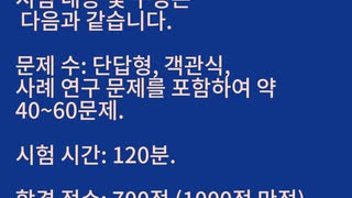 Microsoft Azure AZ-104 시험｜AI 시대, 어떻게 준비해야 할까?
