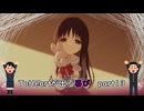 【実況】四半世紀振りの喜びを分かち合うToHeartリメイク来栖川先輩編Part13