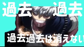 荼荼荼荼ダビダンス　#音MAD