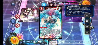 完全防御革命の防御成功試合【カギー】【デュエプレ】【プレイ動画】