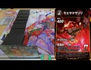 【蟲神器】お手軽に振り切ったTCG！蟲神器タワーで遊ぼう！