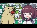 腹から声出せ絶叫ビーバー！！【伝説の大声バトル】《東北きりたん実況》