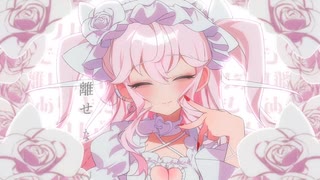 エンドロール /hiroki. coverd by ナツメイツキ