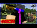 誰か乙ったら即終了！？絶望的センス4人衆がMinecraftをカオス実況ハードコア編！#13