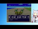 第10回・逆イタコ業！？ヘラクレスの栄光４・VOICEPEAK実況プレイ