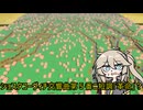 ずんだもんキャッスルを使った茶番劇